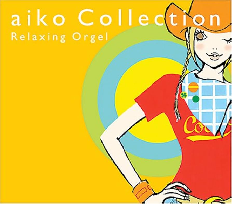 Amazon.co.jp: aikoコレクション: ミュージック