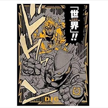 Amazon.co.jp: 荒木飛呂彦原画展 大阪限定 JOJO 冒険の波紋 ジョジョの