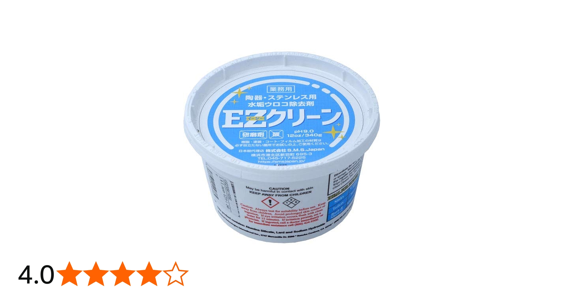 Amazon | S.M.S.Japan EZ イージークリーン 340g ステンレス