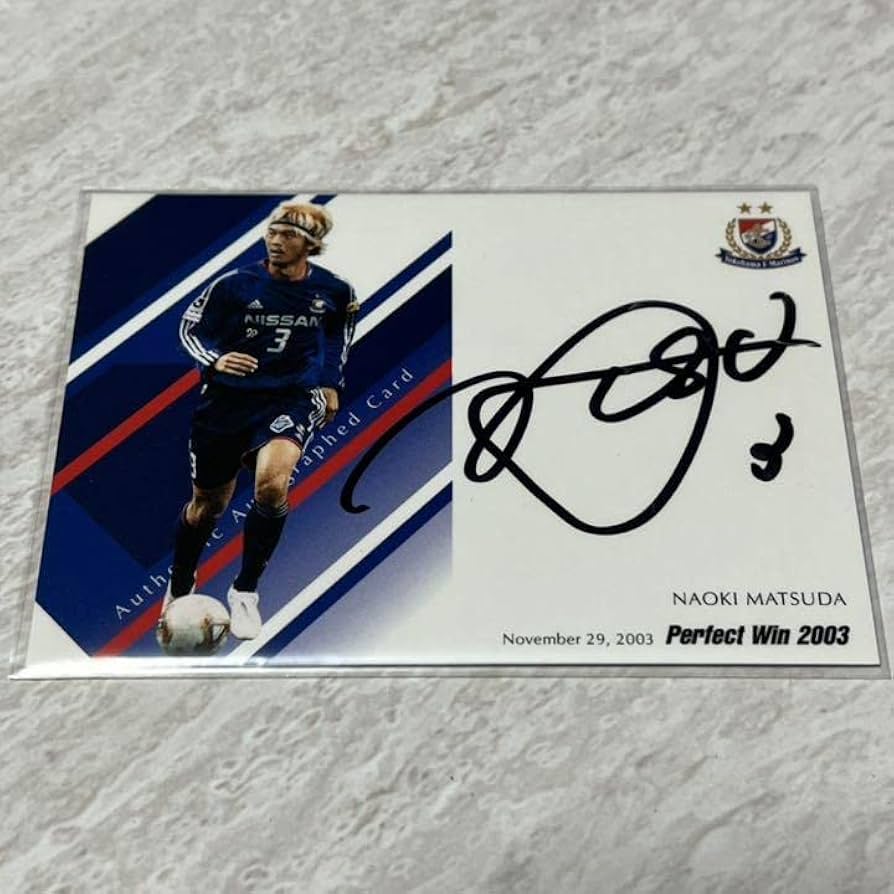 Amazon.co.jp: 横浜 Fマリノス Perfect Win 2003 松田直樹 サイン