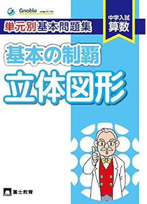 二月の勝者 -絶対合格の教室- コミック 全21巻セット (小学館) | 高瀬