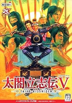 Amazon | 太閤立志伝 5 | PCゲーム | PCソフト