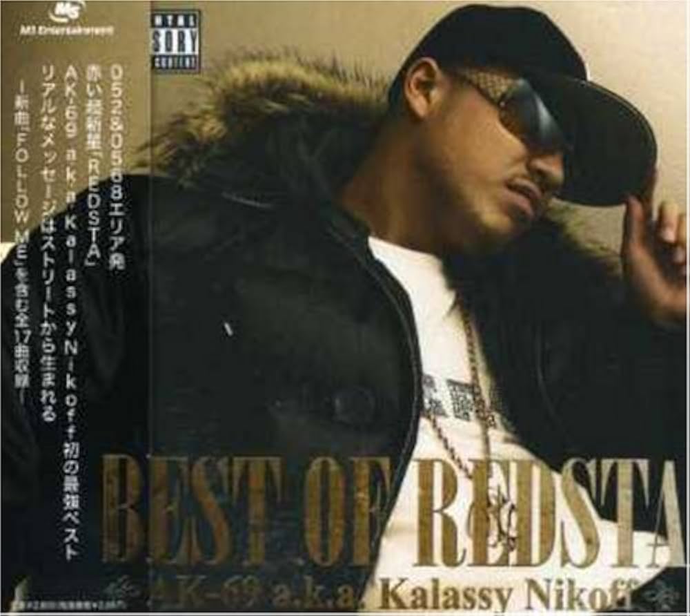 Amazon.co.jp: BEST OF REDSTA - AK-69 a.k.a.Kalassy Nikoff