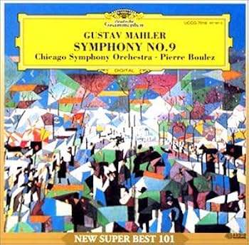 Amazon.co.jp: マーラー:交響曲第9番: ミュージック