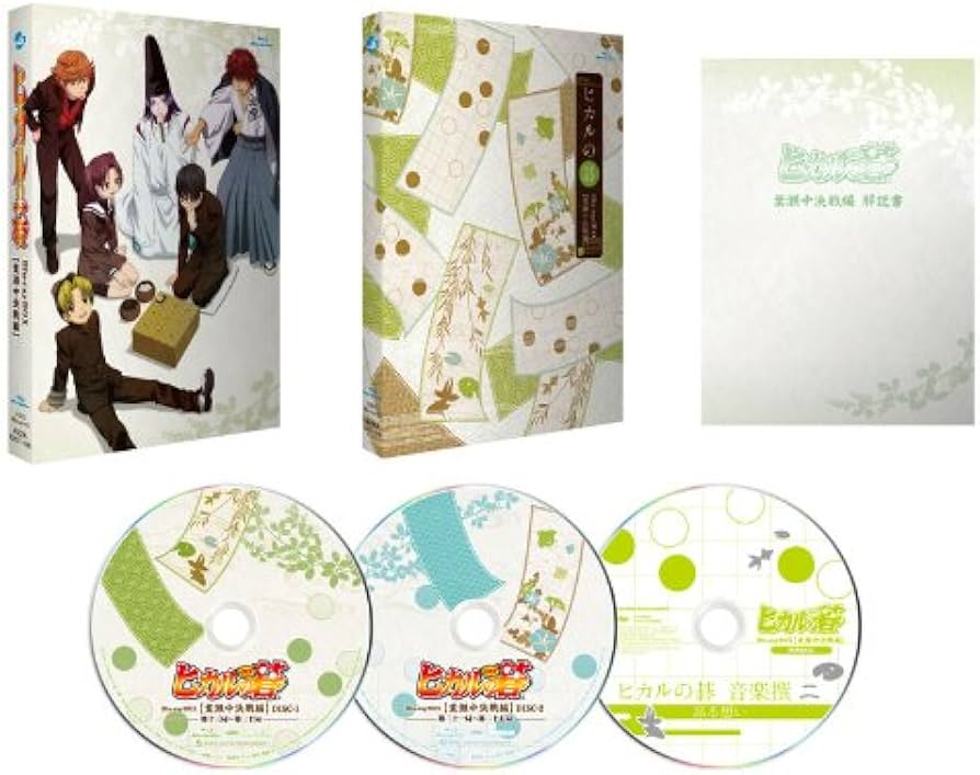 Amazon.co.jp: ヒカルの碁 Blu-ray BOX 葉瀬中決戦編 : 川上とも子