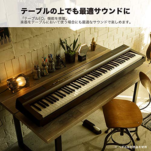徹底検証】ヤマハ YAMAHA 電子ピアノ P-125Bのレビュー・評判・口コミ