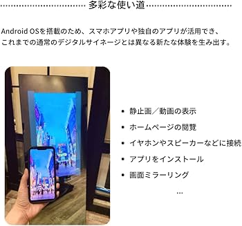 Amazon.co.jp: デジタルサイネージ 32型 薄型 内蔵メモリ タッチパネル