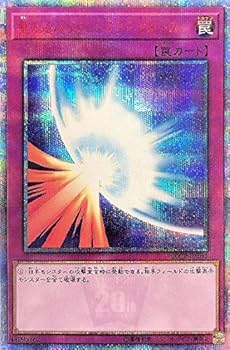 Amazon.co.jp: 遊戯王 20CP-JPT01 聖なるバリア －ミラーフォース