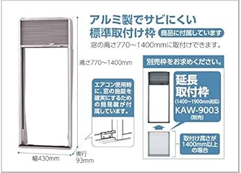 Amazon | コイズミ 窓用エアコン ホワイト KAW-1902/W | コイズミ