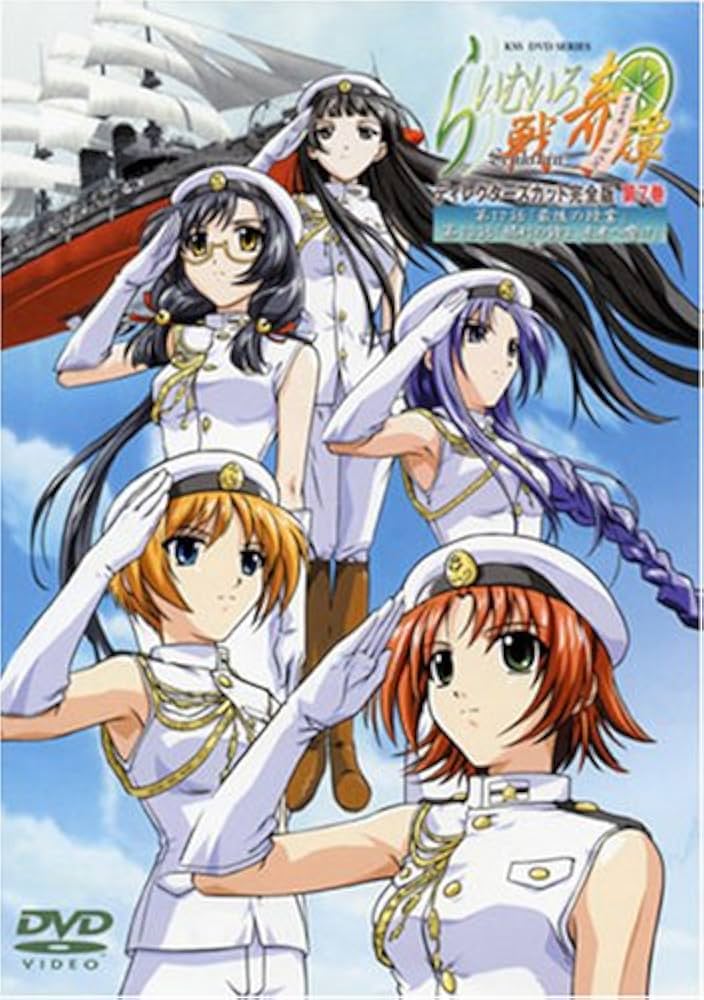 Amazon.co.jp: らいむいろ戦奇譚(7) [DVD] : 清水愛, 笹島かほる, 音宮