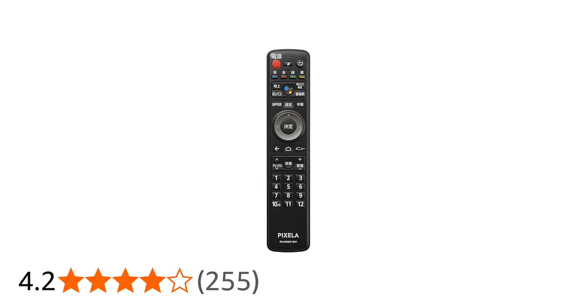 Amazon | ピクセラ テレビ・4Kチューナー用純正リモコン PIXELA