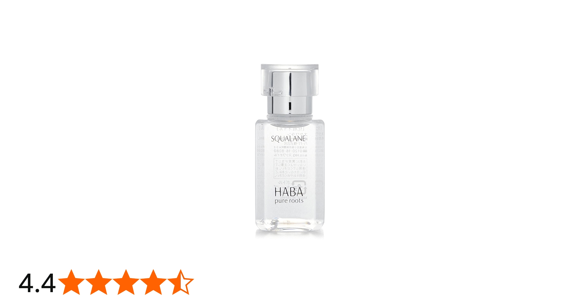 Amazon | ハーバー 高品位「スクワラン」 30mL | HABA | オーデコロン