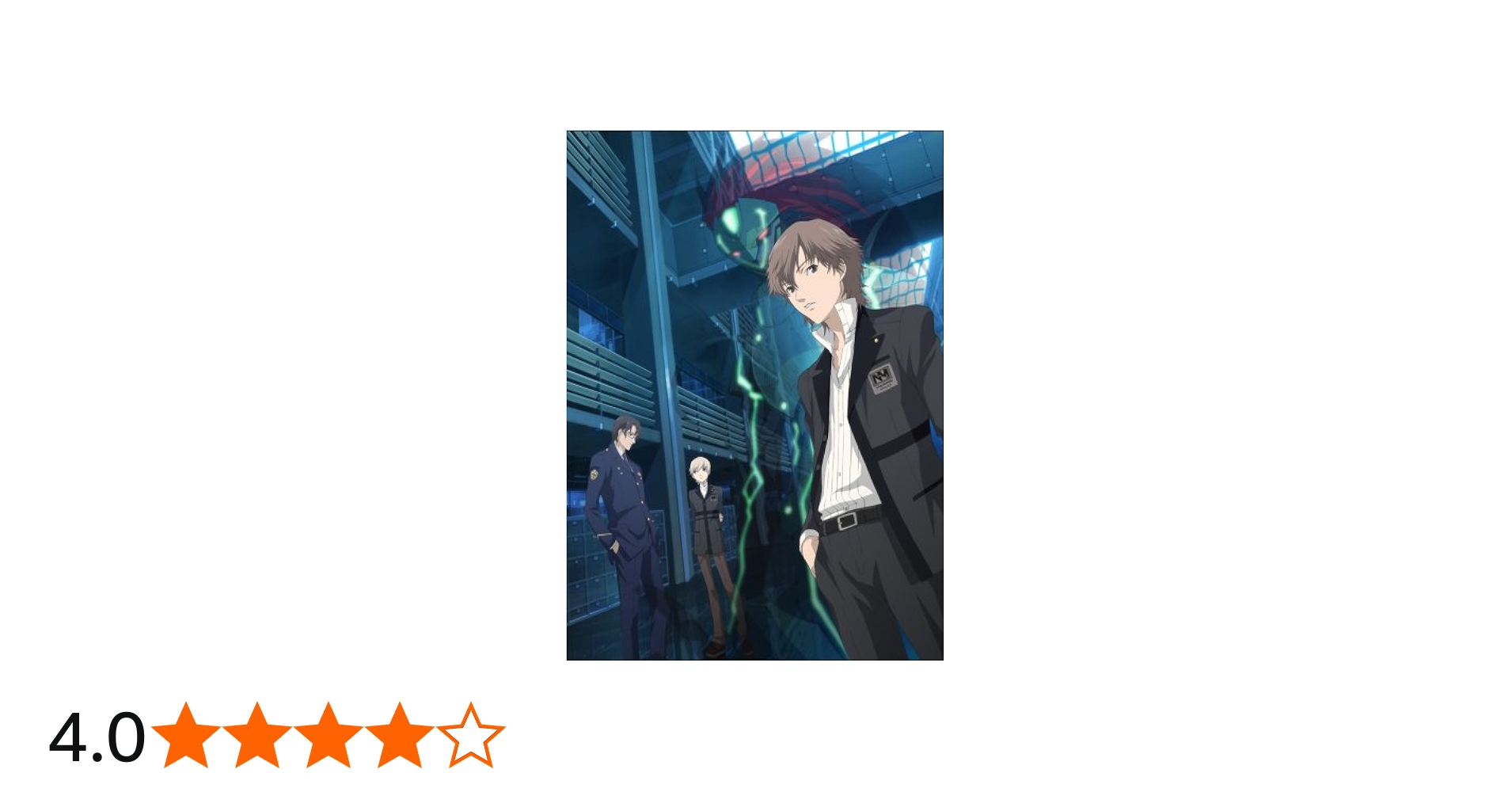 Amazon.co.jp: ペルソナ ~トリニティ・ソウル~ Vol.1 【通常版】 [DVD