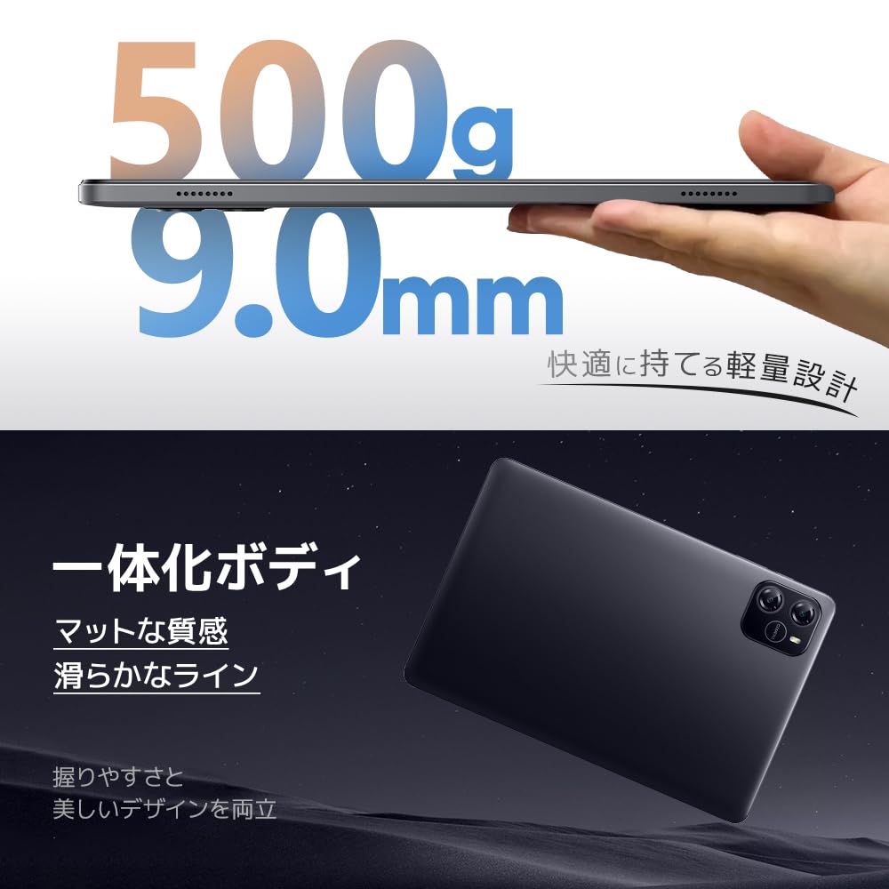 Amazon.co.jp: 2025新登場・Android 15 タブレット 大画面】 10インチ