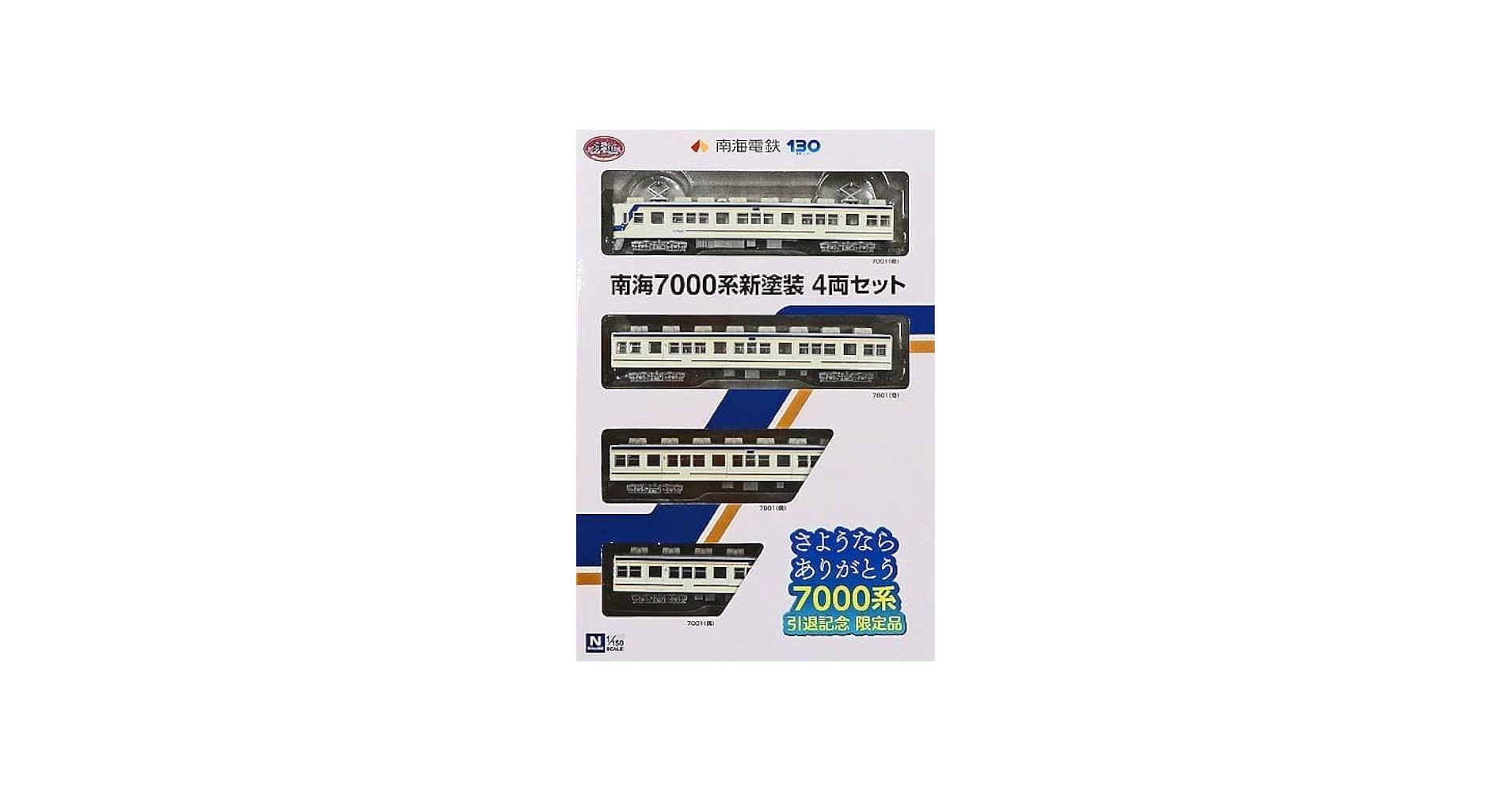Amazon | トミーテック鉄道模型 1 150 南海 7000系新塗装 4両セット