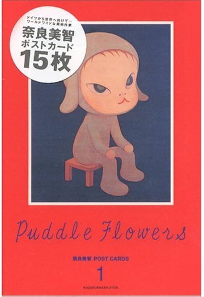 Amazon.co.jp: 奈良美智ポストカード 1 Puddle Flowers : 本
