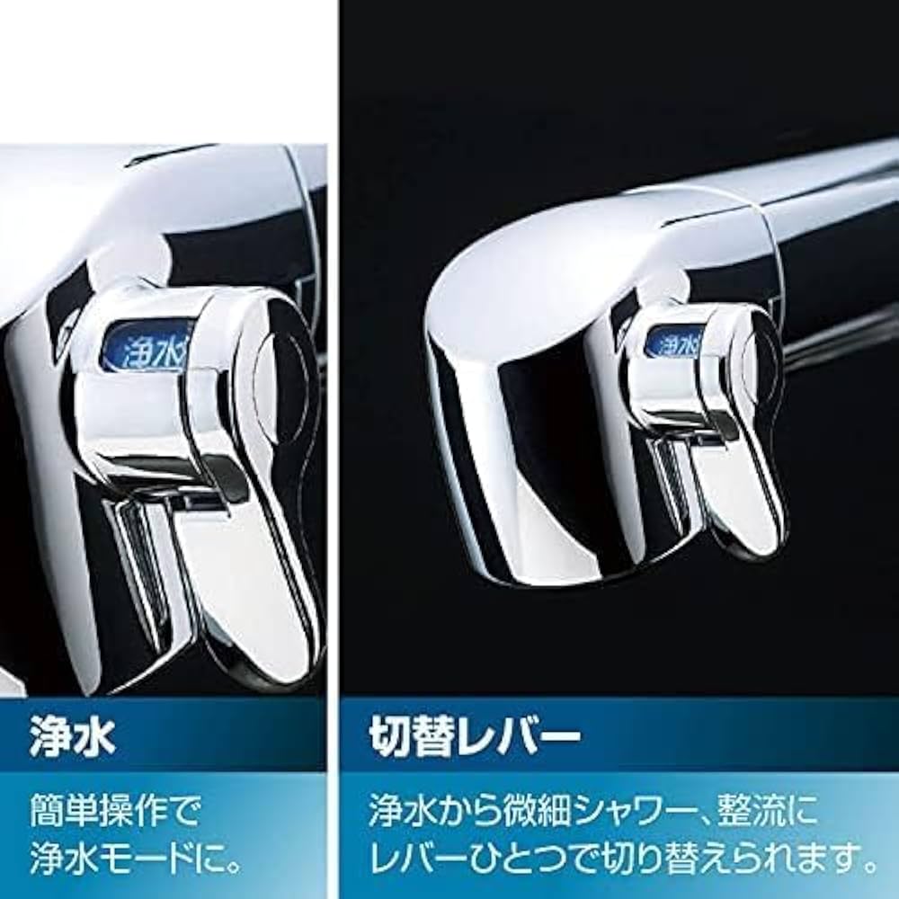 Amazon.co.jp: LIXIL(リクシル) INAX キッチン用 壁付浄水器内蔵