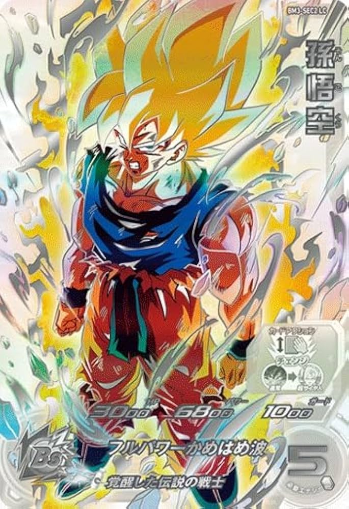 BM3-sec2 孫悟空 パラレル 孫悟空BM3-SEC2 パンHG1-49P 孫悟空BM3-SEC2