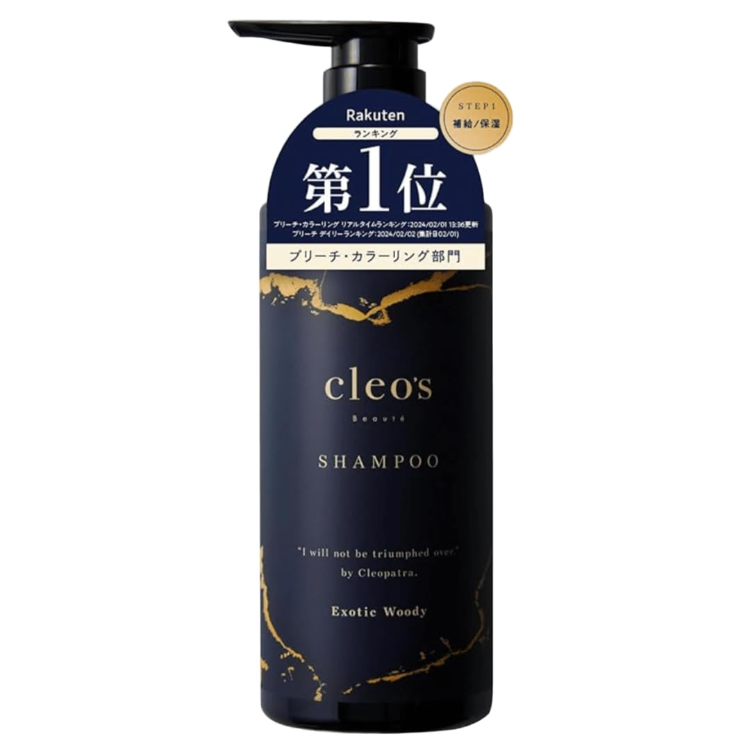 Amazon | Cleo's Beaute シャンプートリートメント380ml 人気 ヘアケア