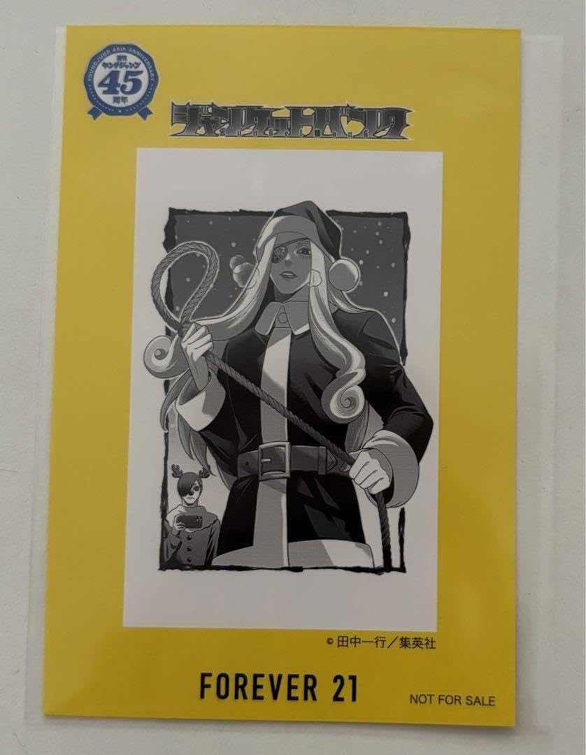 Amazon.co.jp: ジャンケットバンク Forever21 特典カード 天童弓彦 叶