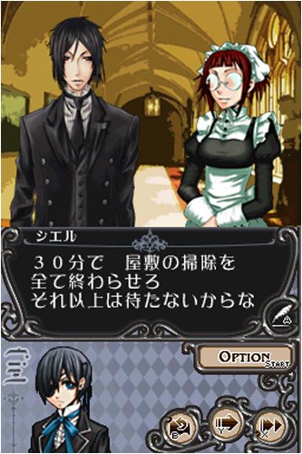 Amazon.co.jp: 黒執事 ファントム アンド ゴースト 爵位認定ボックス