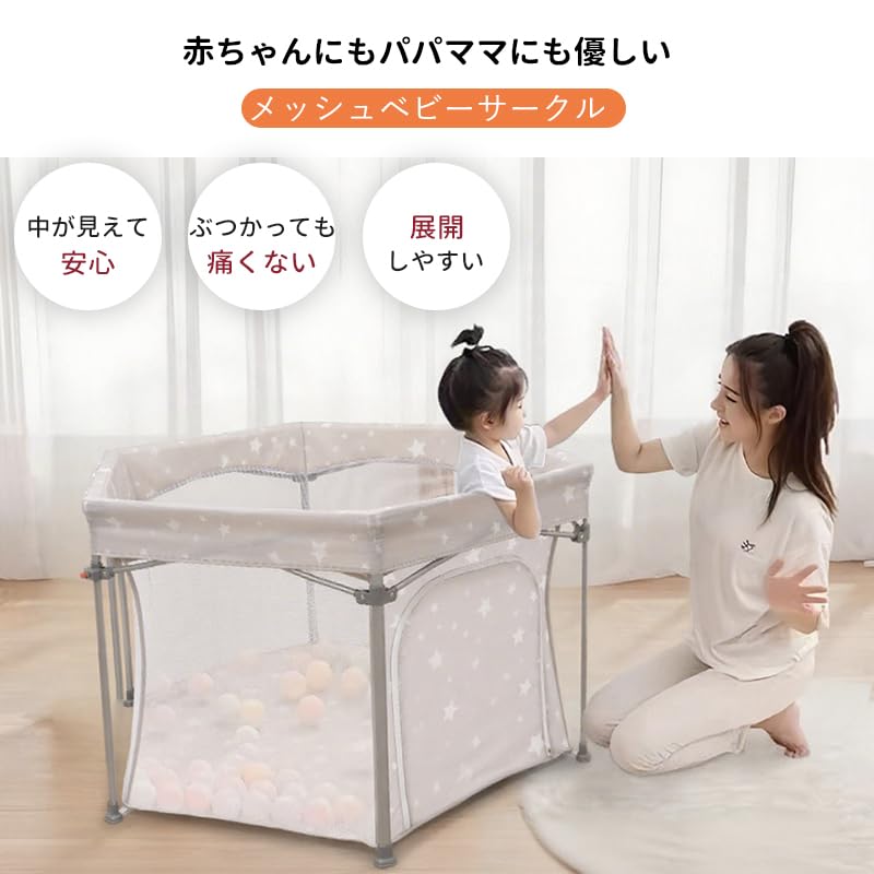 Amazon.co.jp: ZOOBLY ベビーサークル 折りたたみ 扉 マット付き 星柄