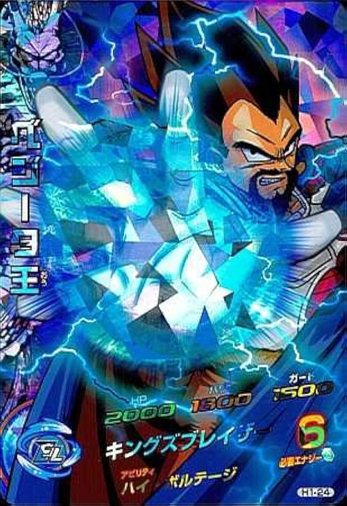 Amazon.co.jp: 【シングルカード】ドラゴンボールヒーローズ ベジータ