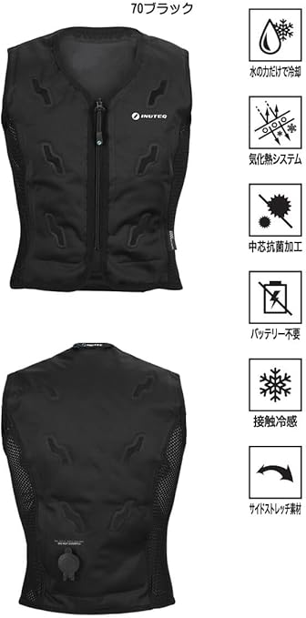 Amazon | [ビッグボーン] ウォーター ベスト TL611 INUTEQ BODYCOOL