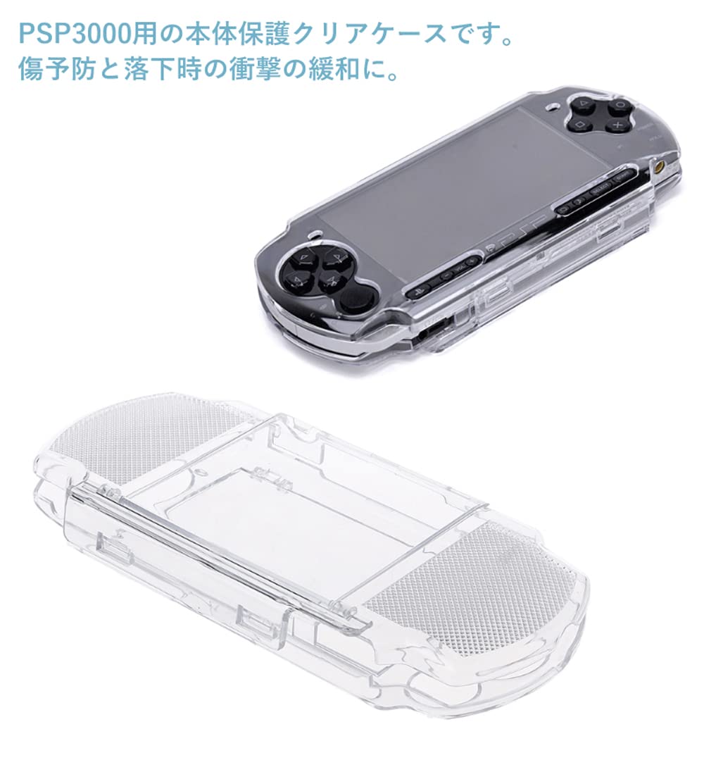 Amazon | オーディオファン PSP3000用本体保護ケース PSP3000 クリア