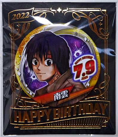 Amazon.co.jp: SAKAMOTO DAYS バースデイ缶バッジ 南雲 2022 サカモト