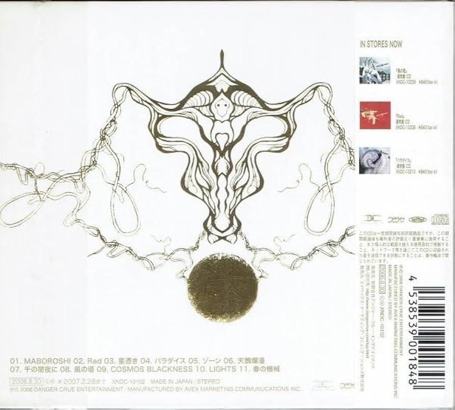 Amazon.co.jp: Creature Creature/Light ＆ Lust (初回限定盤) MORRIE