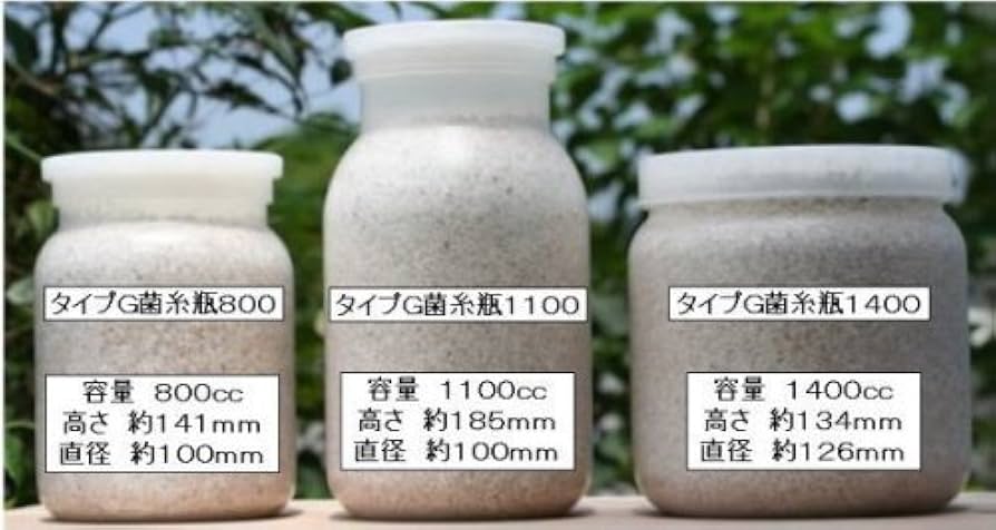 Amazon | タイプG菌糸瓶(菌糸ビン)1400 | ドルクスダンケ | 餌 通販