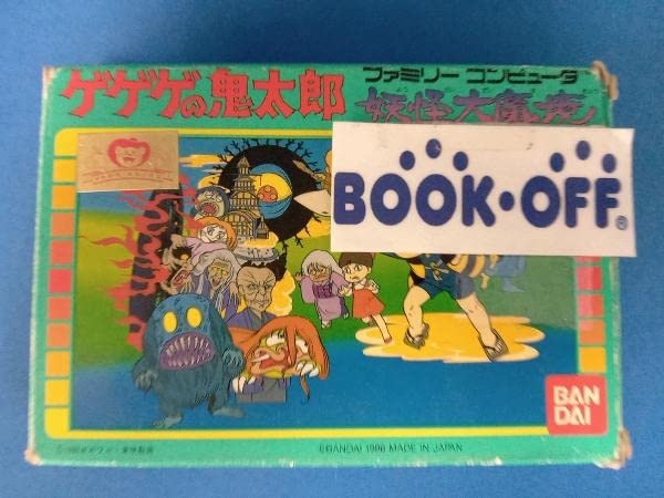 Amazon | ゲゲゲの鬼太郎 妖怪大魔境 ファミコン | ドミノ | おもちゃ