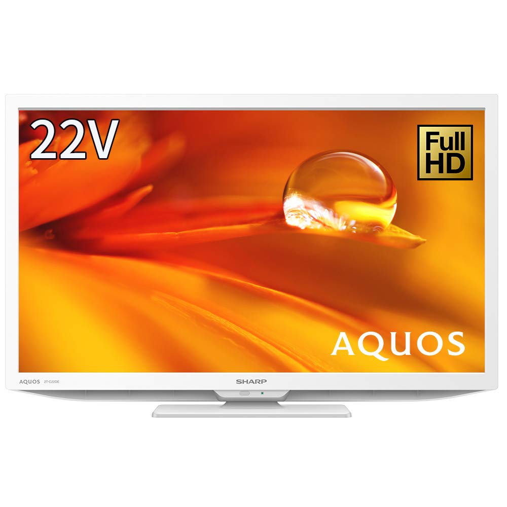 Amazon | シャープ 22V型 液晶 テレビ AQUOS 2T-C22DE-W フル