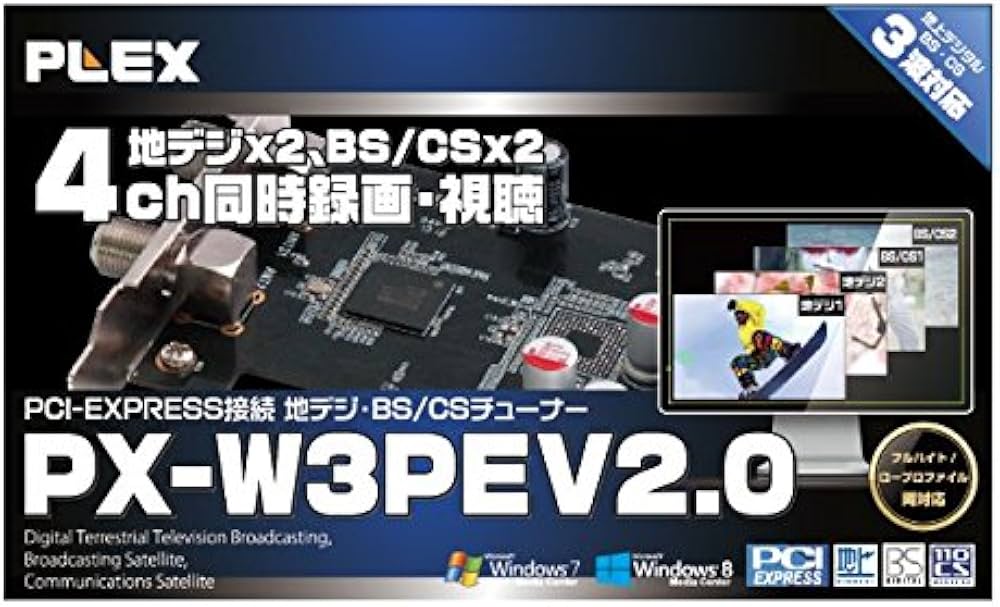 Amazon | PLEX PCI Express接続 地上デジタル・BS・CS対応TVチューナー