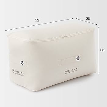 Amazon｜無印良品 防ダニ 羽毛掛ふとん・二層式/D 190×210cm 83993818