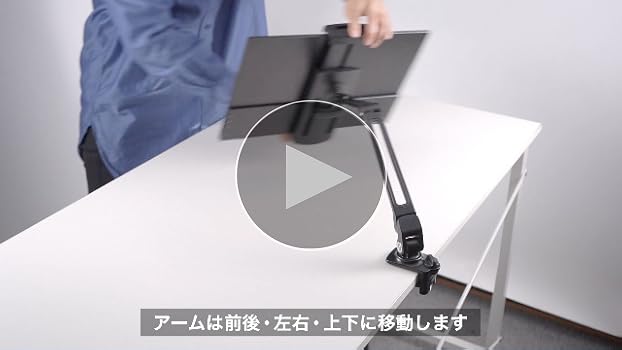Amazon.co.jp: サンワダイレクト モバイルモニタースタンド アーム