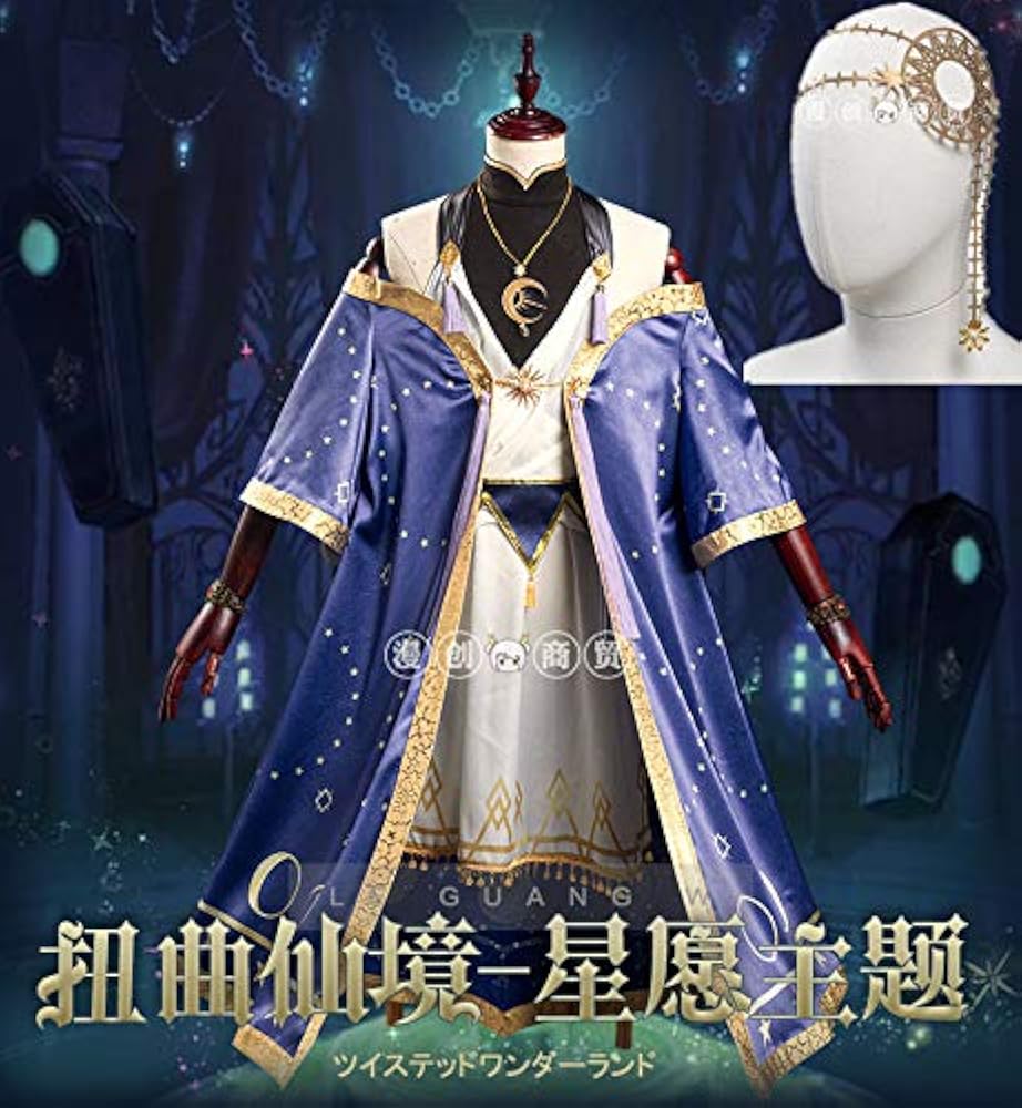 Amazon.co.jp: ツイステッドワンダーランド ツイステ 星に願いを 星