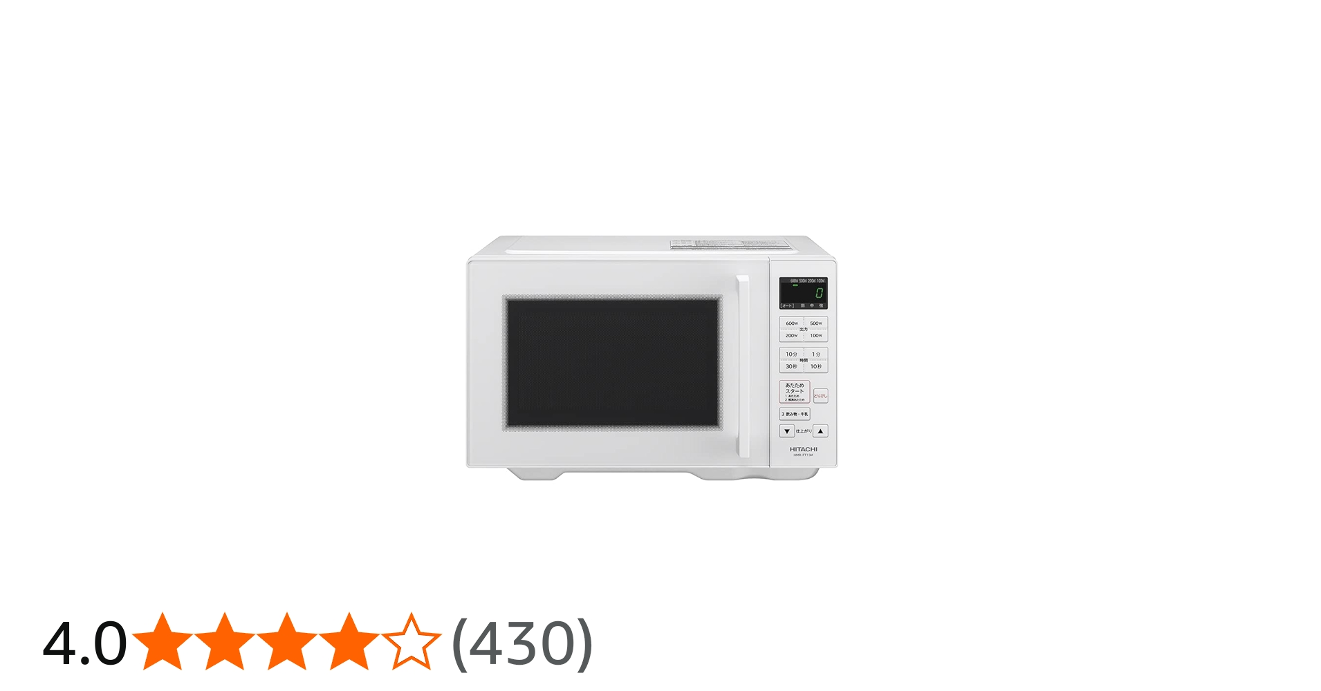 Amazon | 日立 単機能 電子レンジ 19L HMR-FT19A W ホワイト