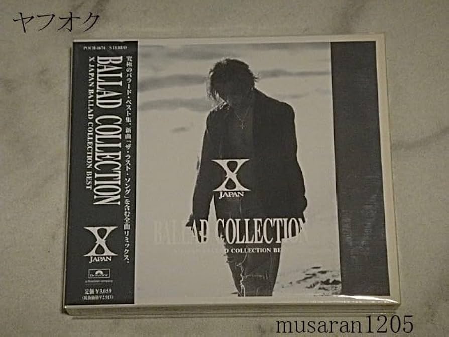 Amazon.co.jp: X JAPAN/BALLAD COLLECTION/初回盤CD//yoshiki/HIDE