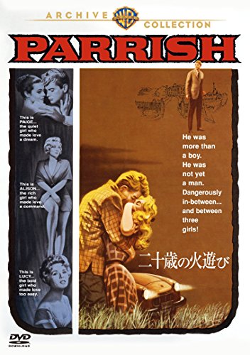 映画 二十歳の火遊び (1961) - allcinema