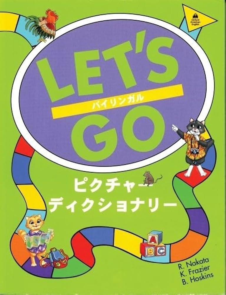 Amazon | Let's Go (Bilingual) | Ritsuko Nakata | Foreign Language