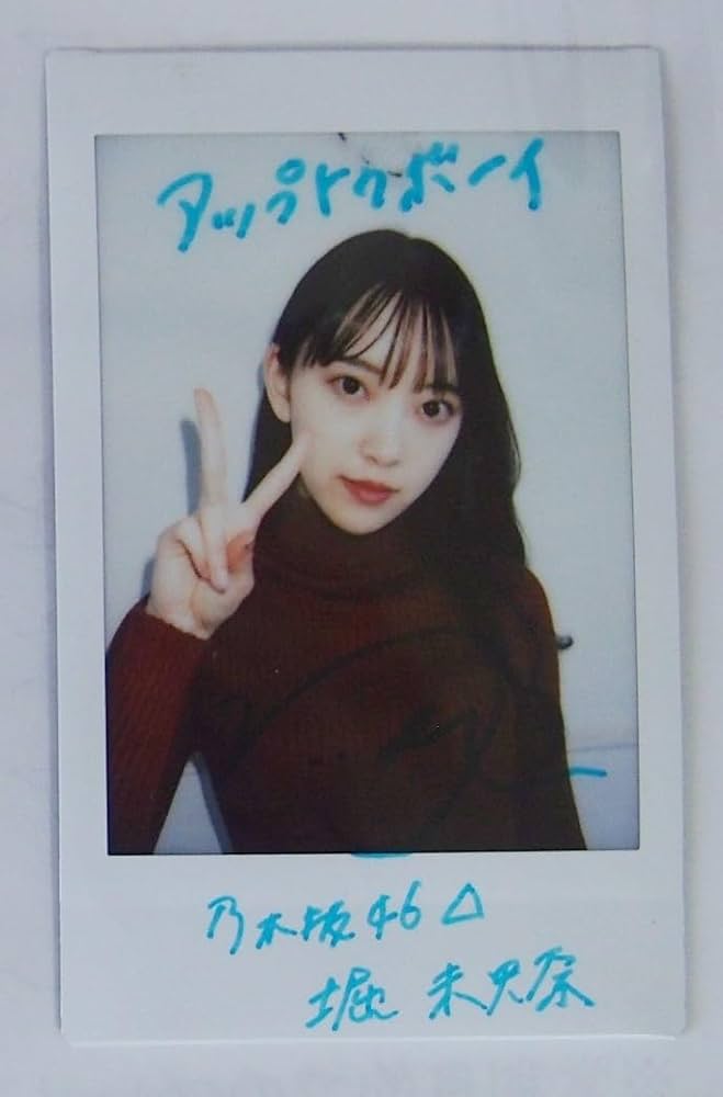 Amazon.co.jp: 堀未央奈 直筆サイン入りチェキ 抽プレ サイン チェキ