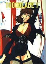 Amazon.co.jp: 出海 まこと: 本