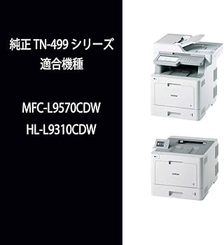 Amazon | 【brother純正】トナーカートリッジブラック(超大容量) TN