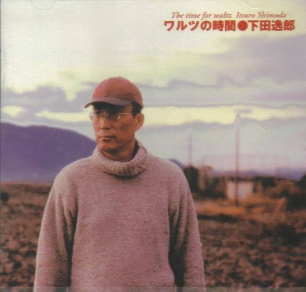Amazon.co.jp: ワルツの時間: ミュージック