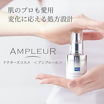 Amazon.co.jp: AMPLEUR(アンプルール) 薬用リンクルブライトクリーム