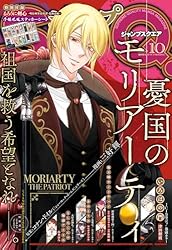 ジャンプSQ. 2024年12月号 | ジャンプSQ.編集部 | マンガ雑誌 | Kindle