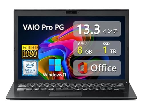 VAIO Pro PG」の人気商品一覧 | 安い商品を通販サイトから探す - 価格.com