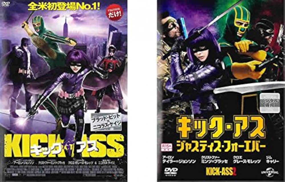 KICK-ASS シリーズ 帯付き フィルムコミック 全巻セット KICK-ASS